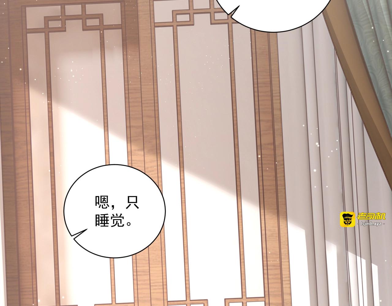 第51话 偷人睡衣的俩女流氓 第 81 页