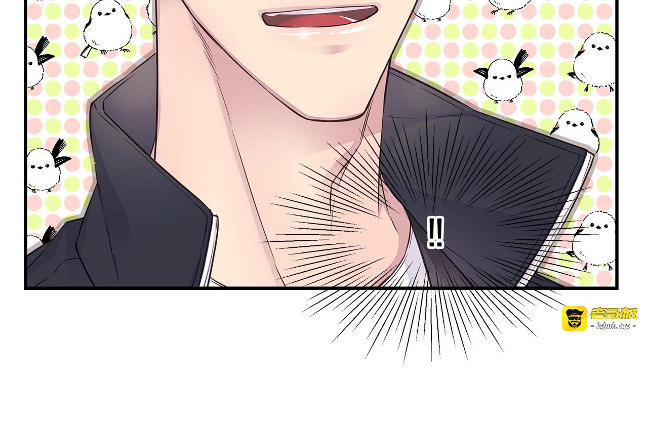 第41话 阴险的叔叔 第 93 页