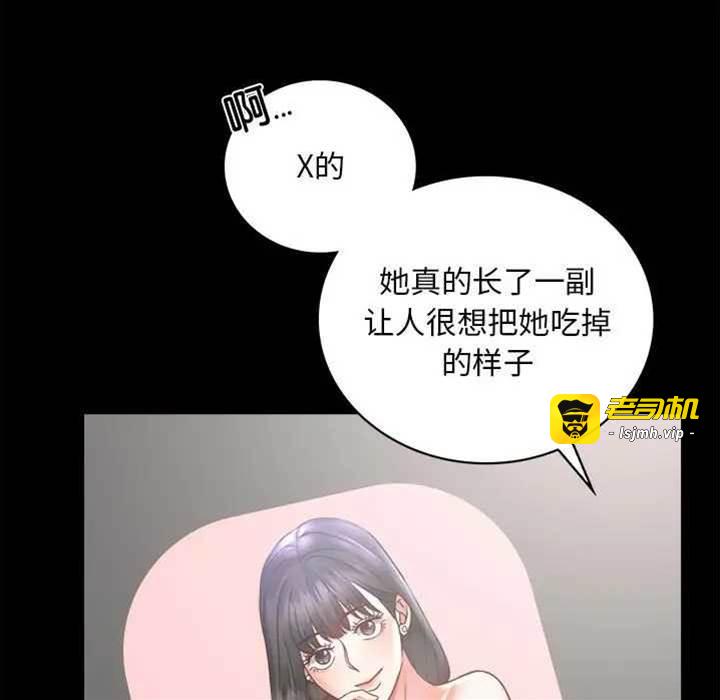 第27话 第 29 页