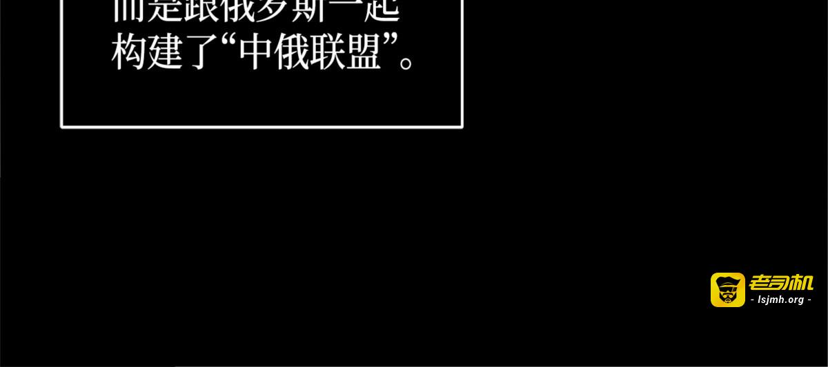 七大古墓 第 67 页