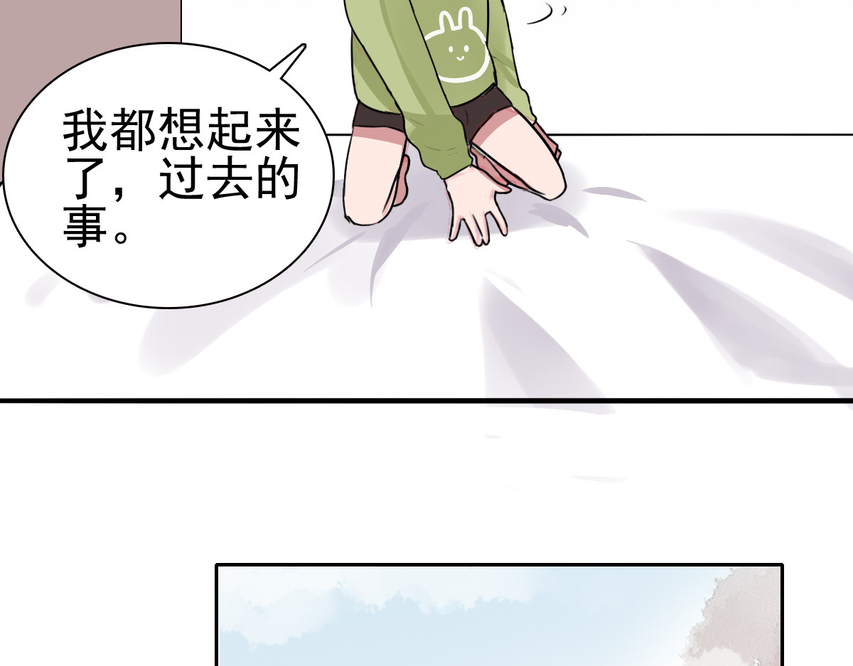 第44话 我会一直陪着你 第 50 页