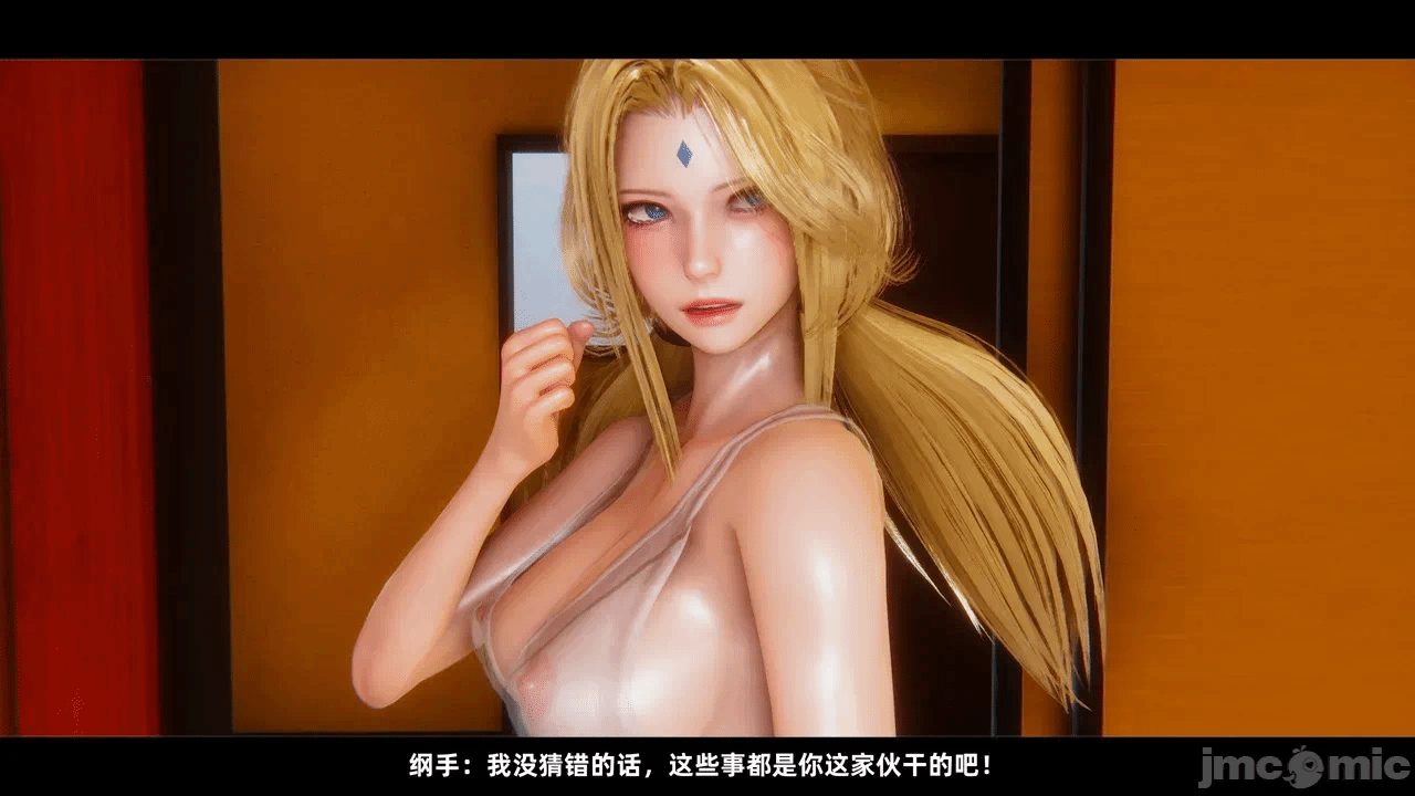 第一话 第 98 页