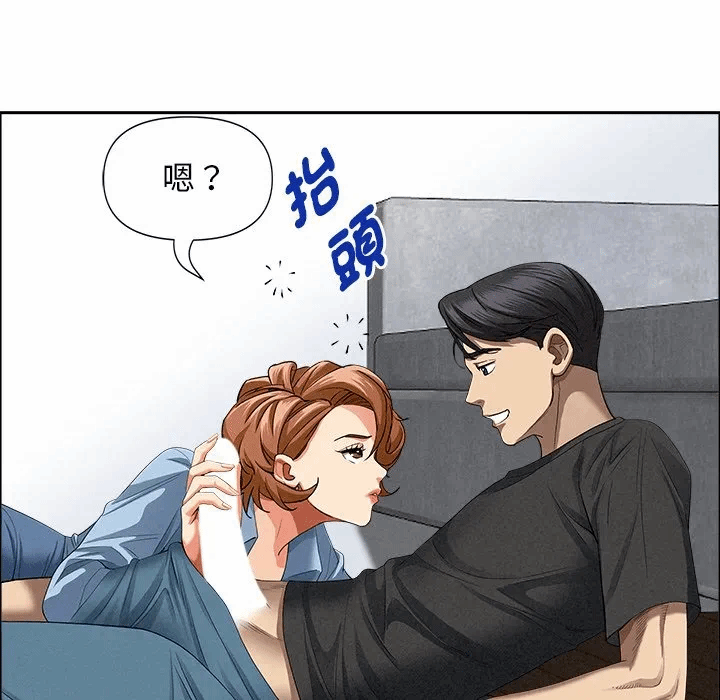 第21话 第 46 页