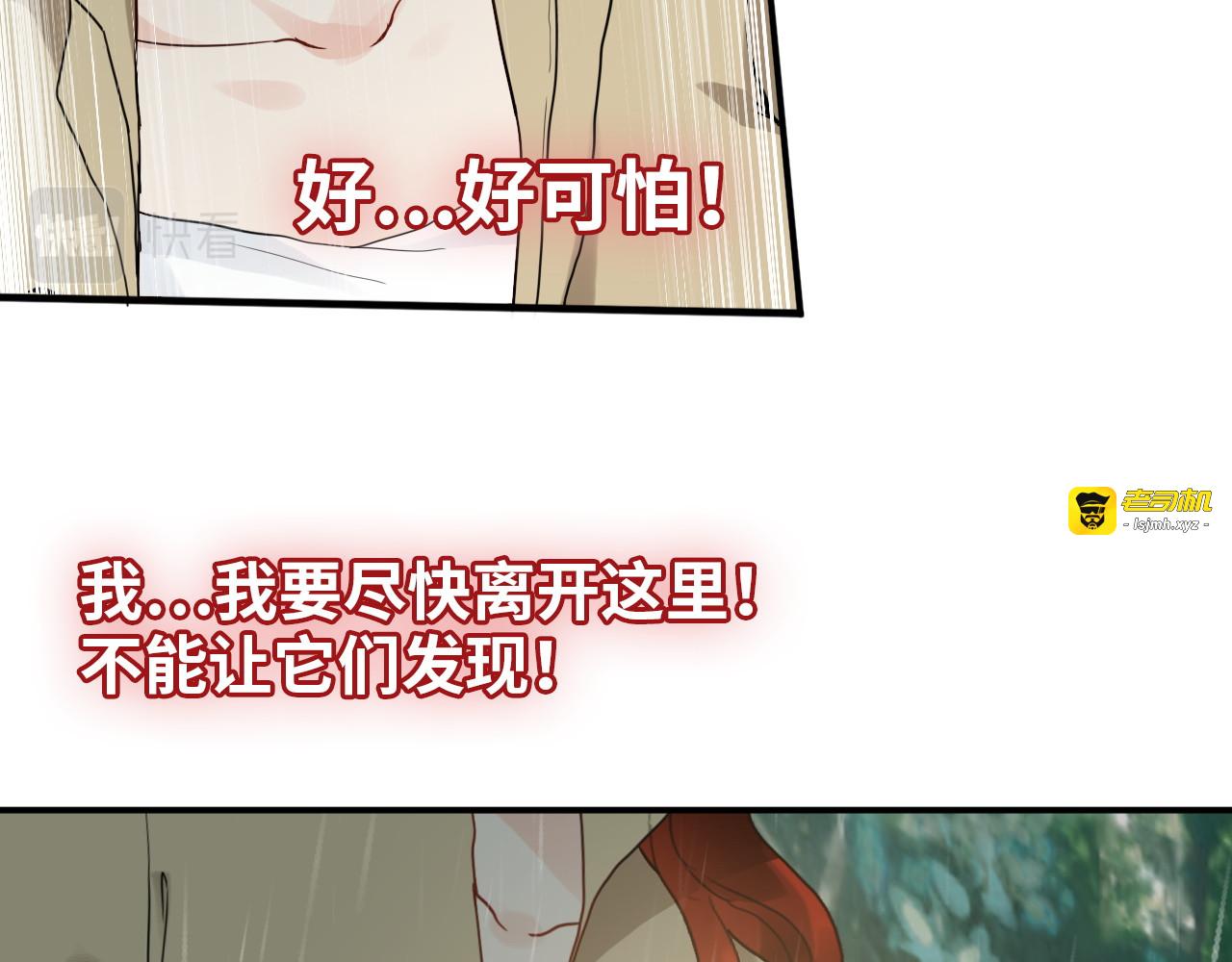 第477话 勇敢若娜！不怕困难！ 第 111 页