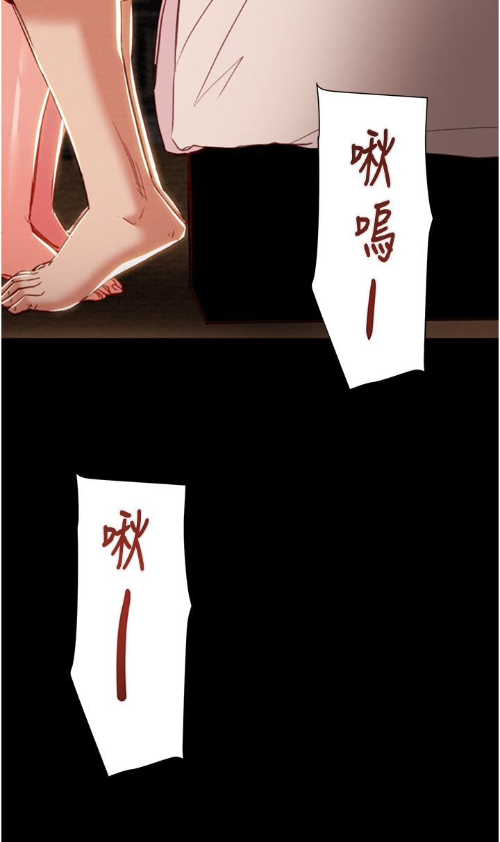 第58话 第 51 页