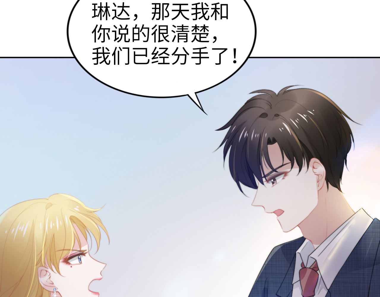 第206话 关键记忆 第 78 页