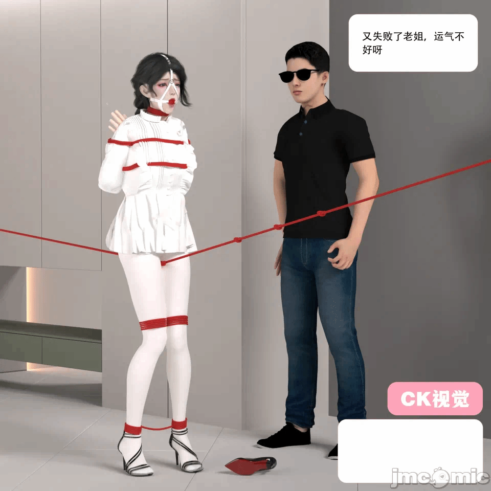 第一话 第 110 页