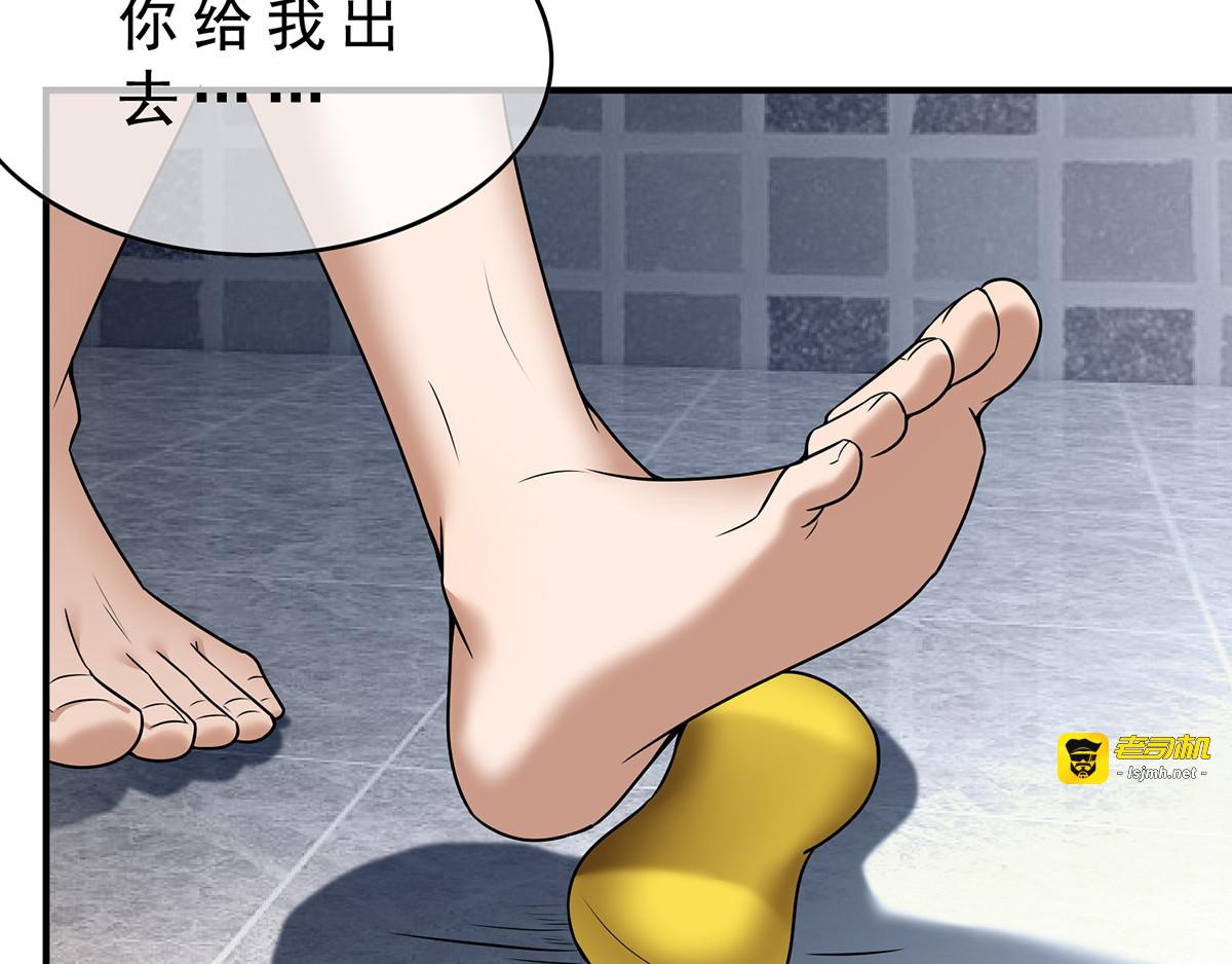 第166话 哥哥他果然是…… 第 29 页