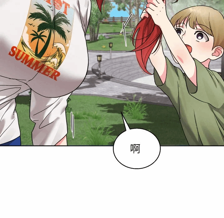 第37话 第 43 页