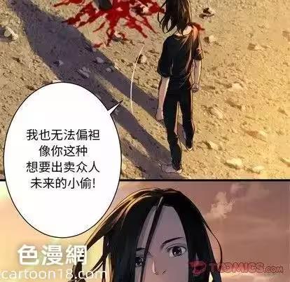 第78话 第 22 页