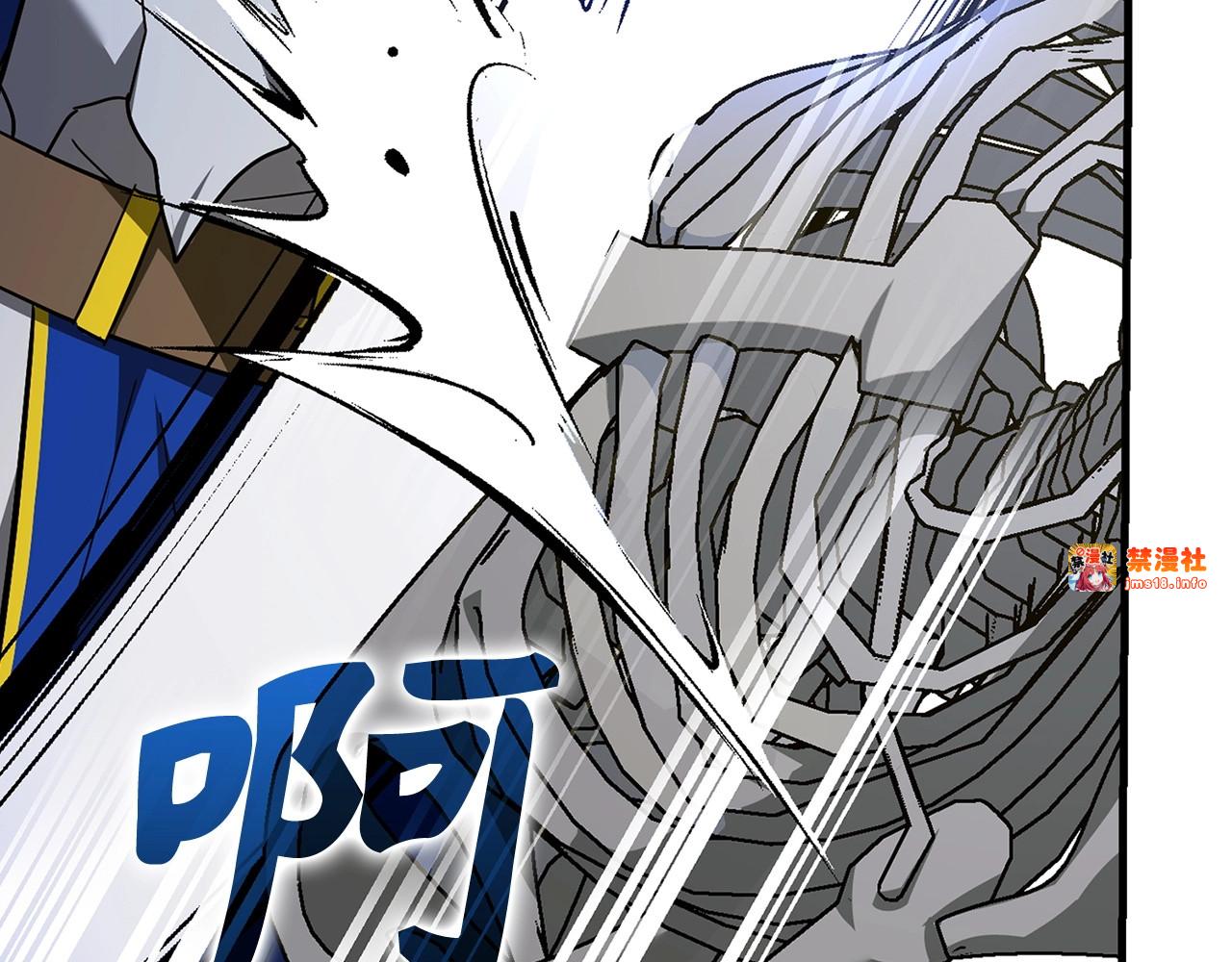 第44话 圣子出征 第 115 页