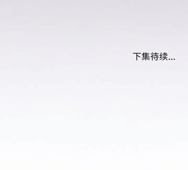 第23话 第 178 页