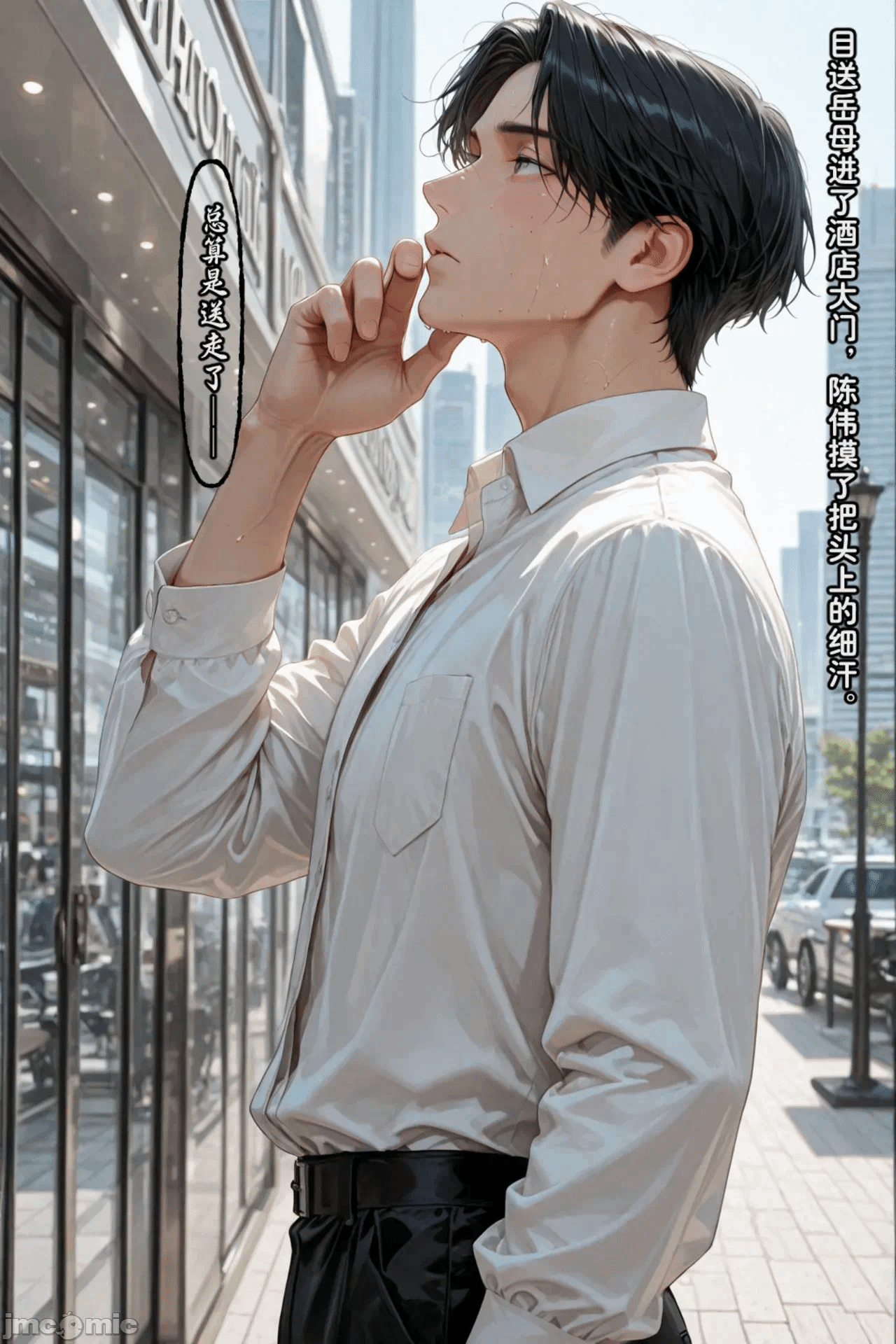 第一话 第 438 页