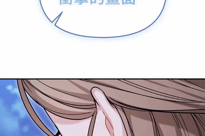 第23话第22话 第 141 页