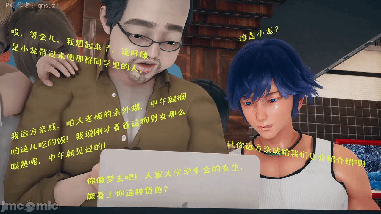 第一话 第 1130 页