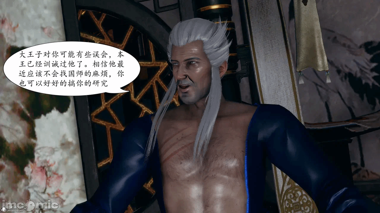 [3D]天玄神魔录01-12 第一话 - 465
