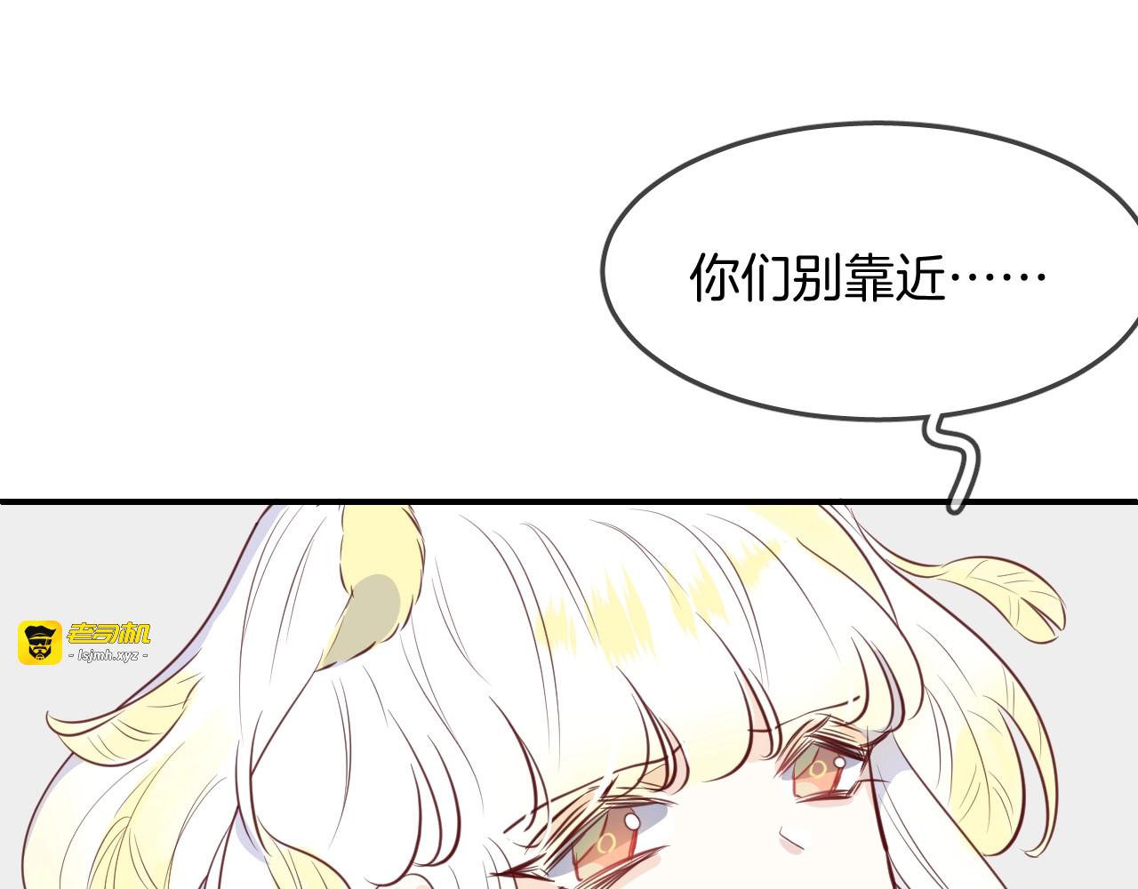 第57话  背叛 第 55 页
