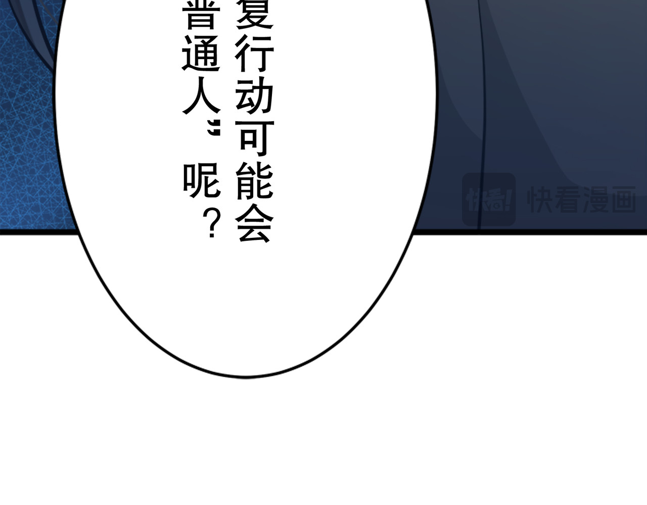 第26话 第 148 页