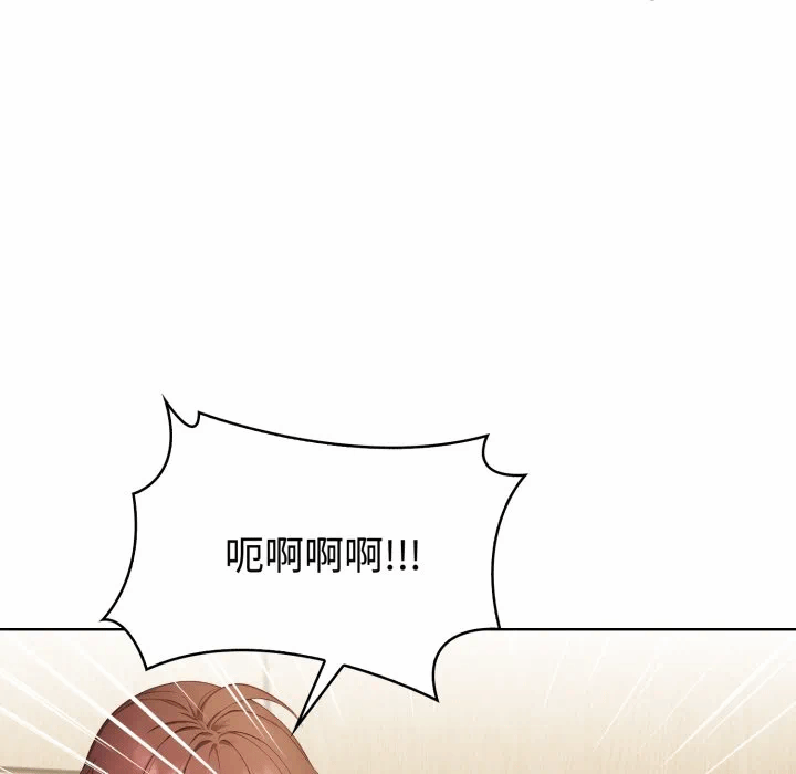 第33话 第 23 页