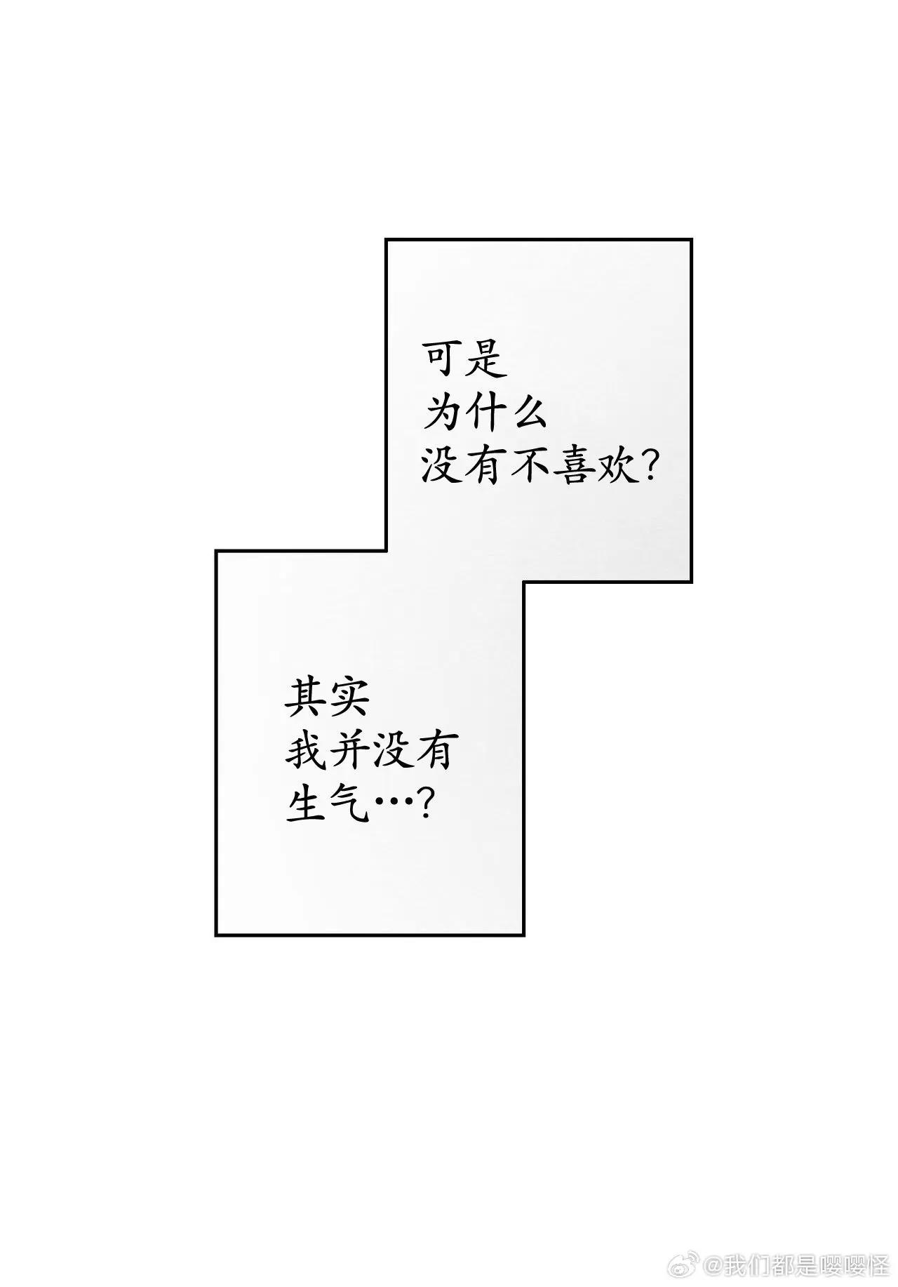 第38话 第 12 页