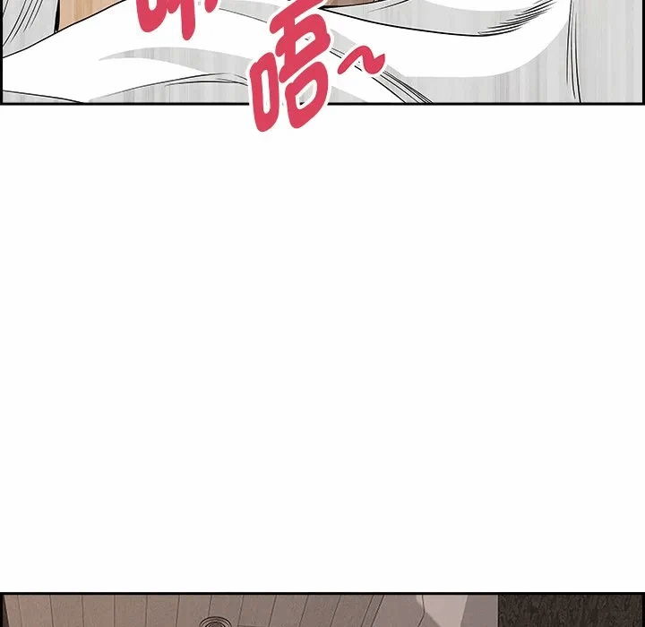 第7话 第 138 页