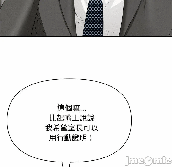 第50话 第 145 页