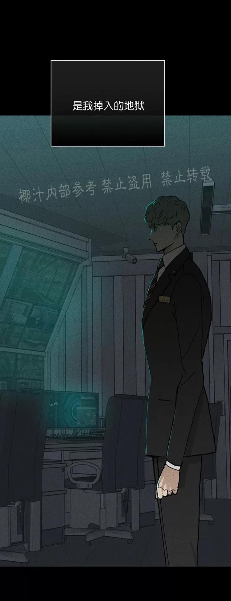 第19话 第 80 页