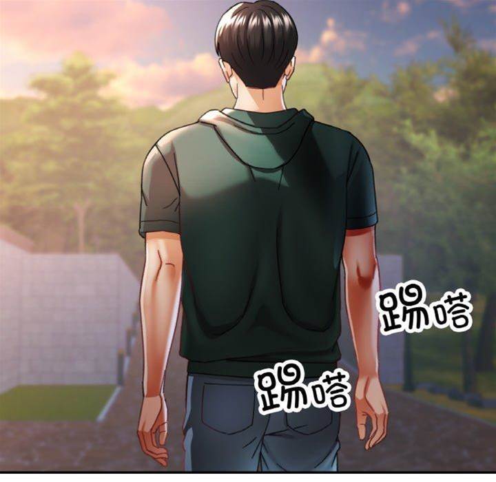 第12话 第 20 页