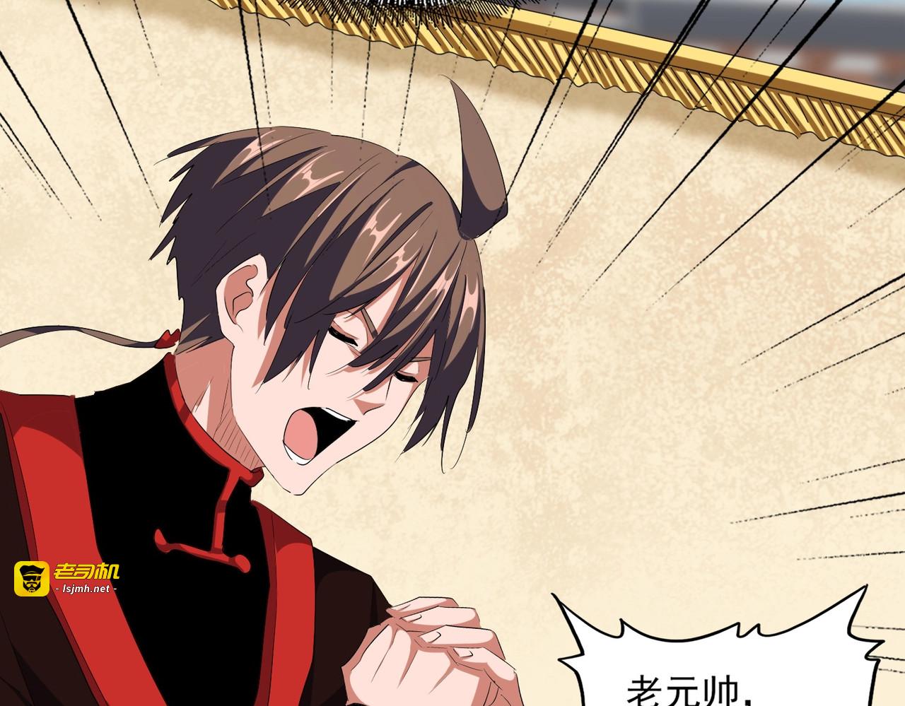 第299话 配合时间 第 47 页