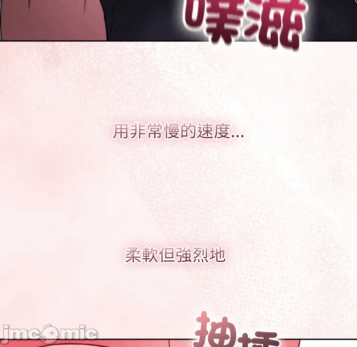 第34话 第 20 页