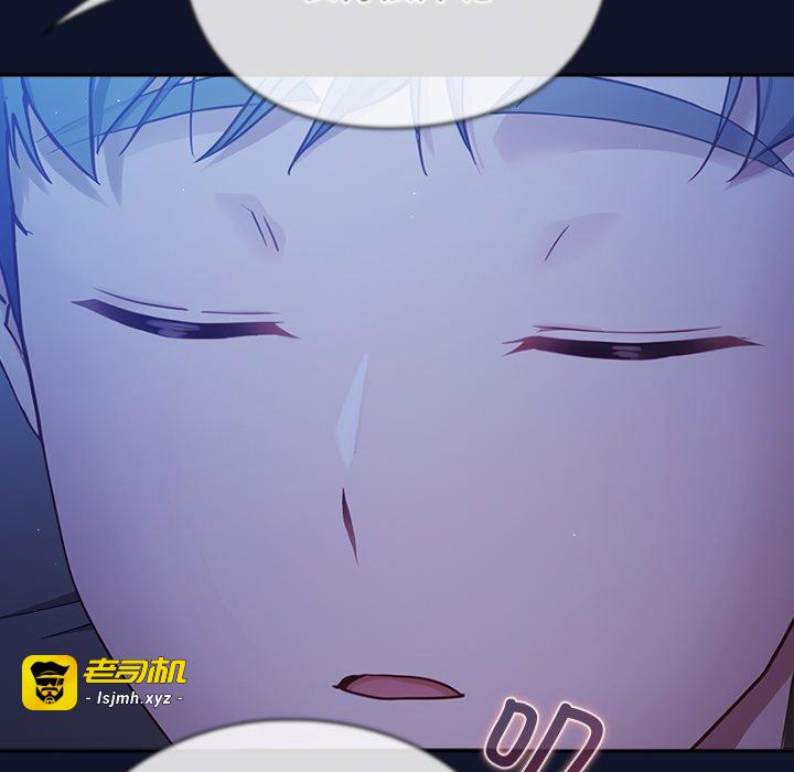 第2话 第 255 页