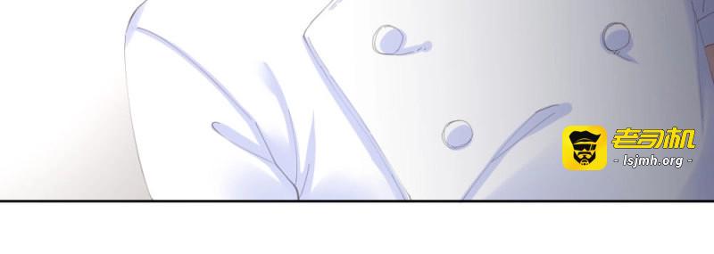 第88话 第68话-坦诚 第 7 页