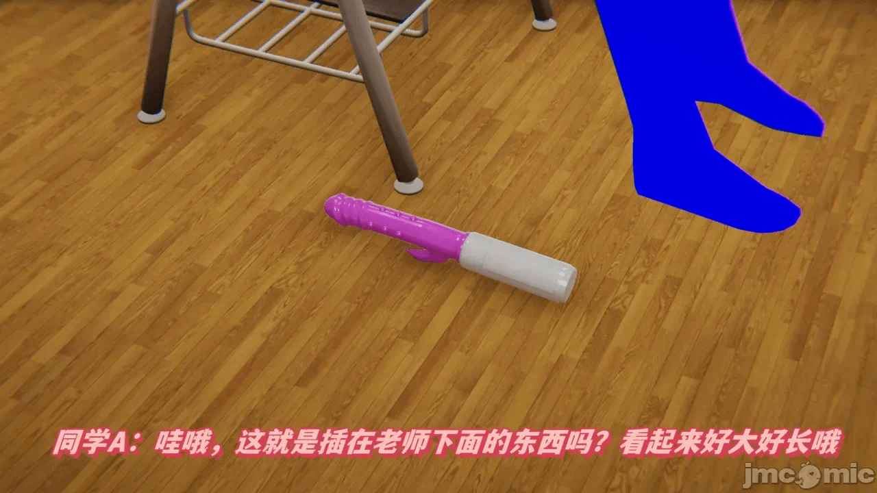 第一话 第 92 页