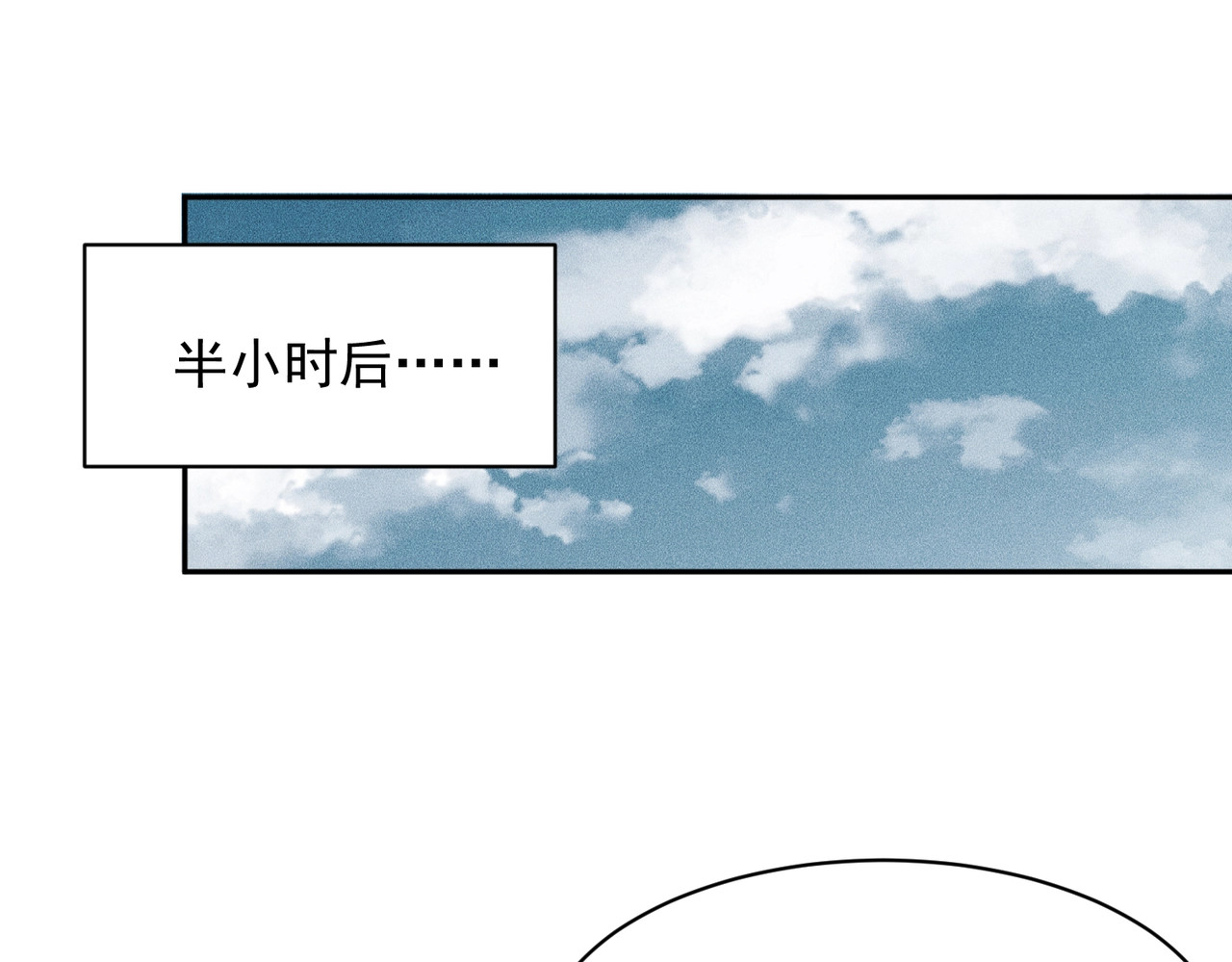 第50话 出现新任务！ 第 113 页