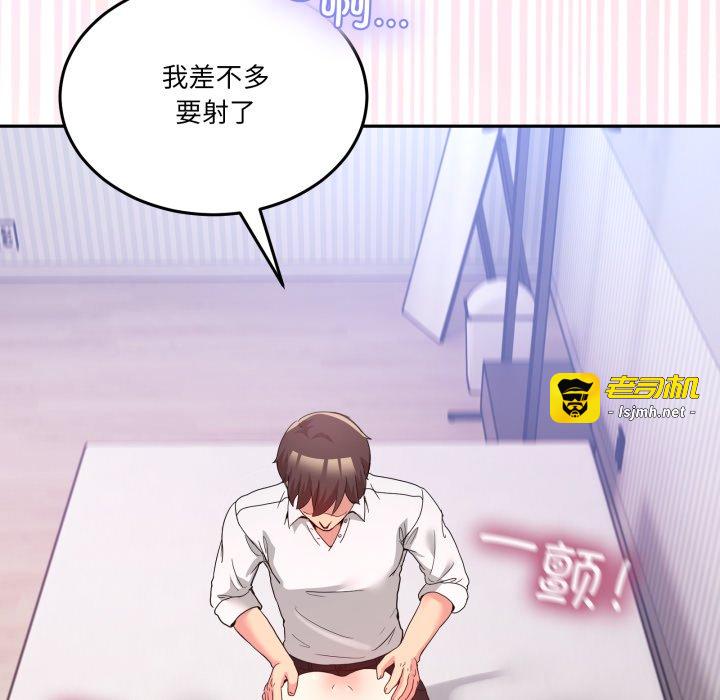 第21话 第 129 页