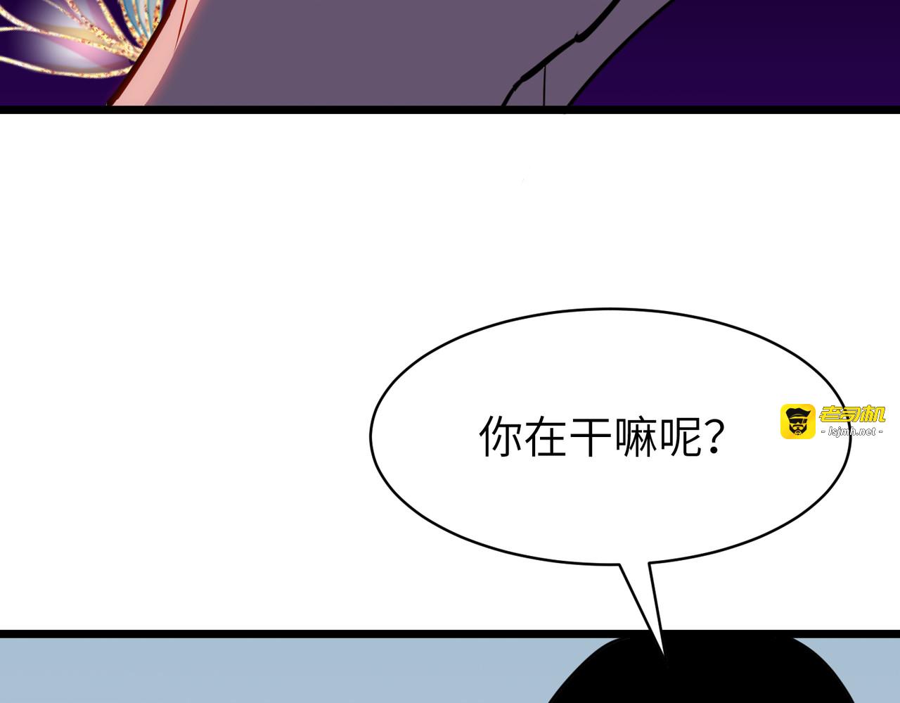 第18话 花子的突袭 第 25 页