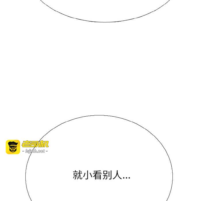 第354话 第 53 页