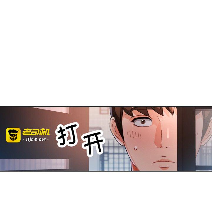 第62话 第 137 页