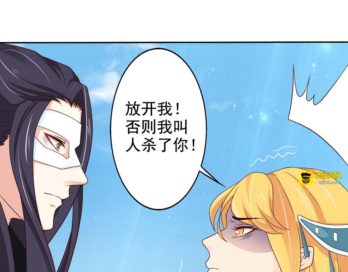 第43话 第 51 页