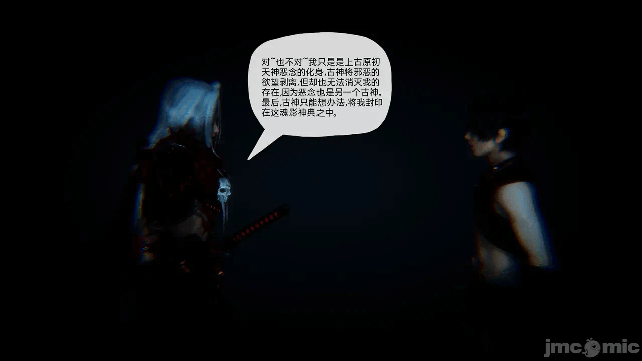 [3D]天玄神魔录01-12 第一话 - 1116