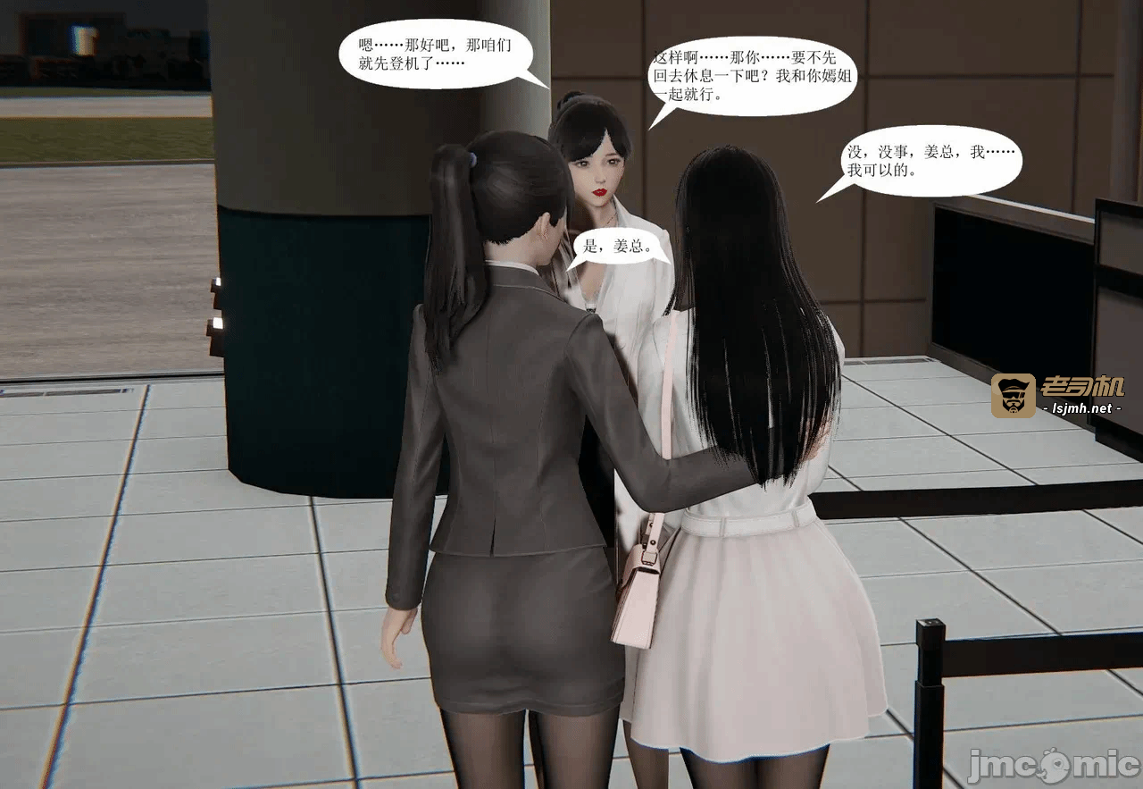 百合自缚行05-08 第一话 - 61