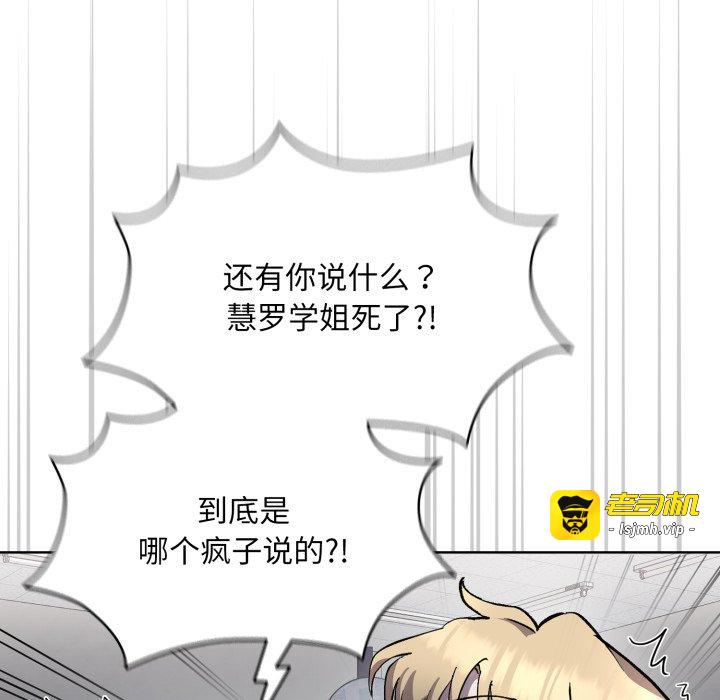 第6话 第 25 页