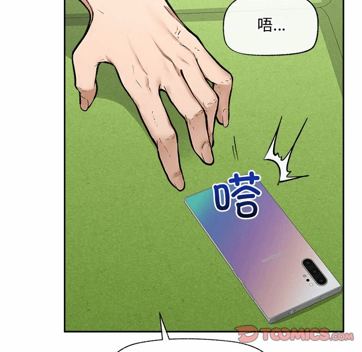 第18话 第 48 页