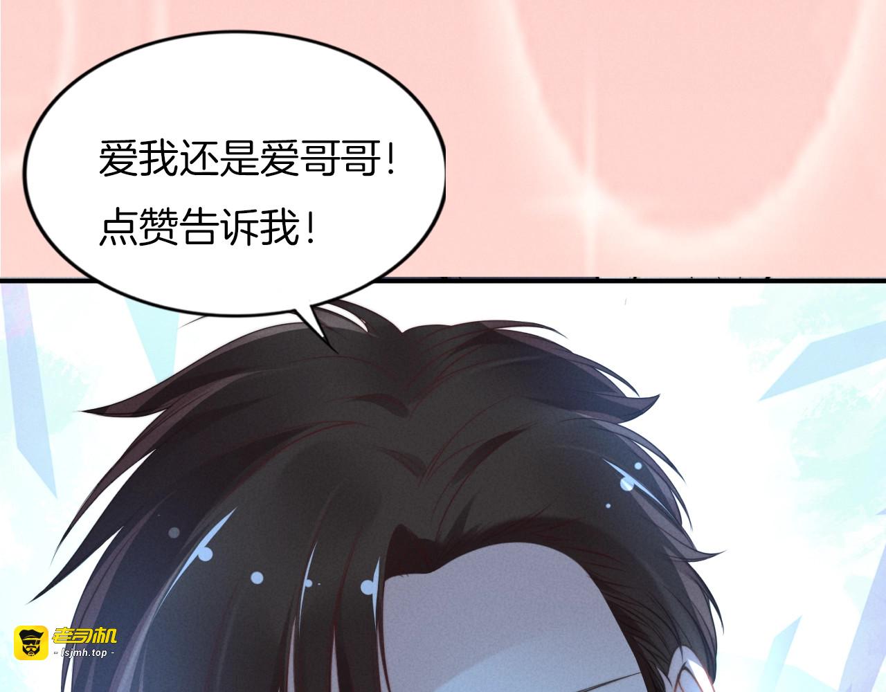 第75话 和好 第 75 页