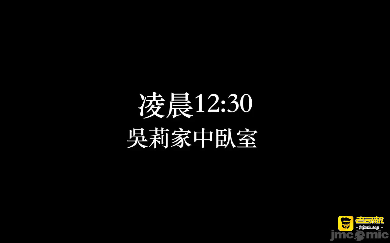 第一话 第 51 页