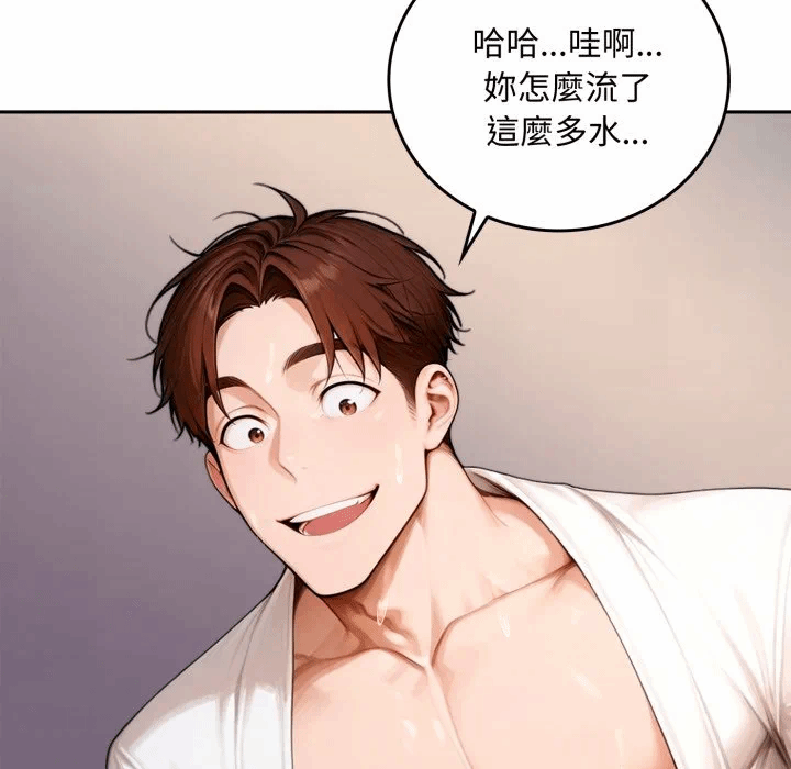 第18话 第 159 页