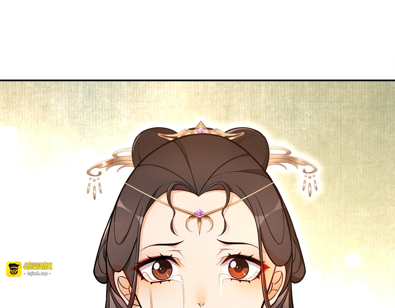 第76话 小姐还是那么粗心 第 5 页