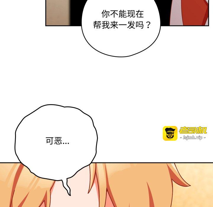 第1话 第 187 页