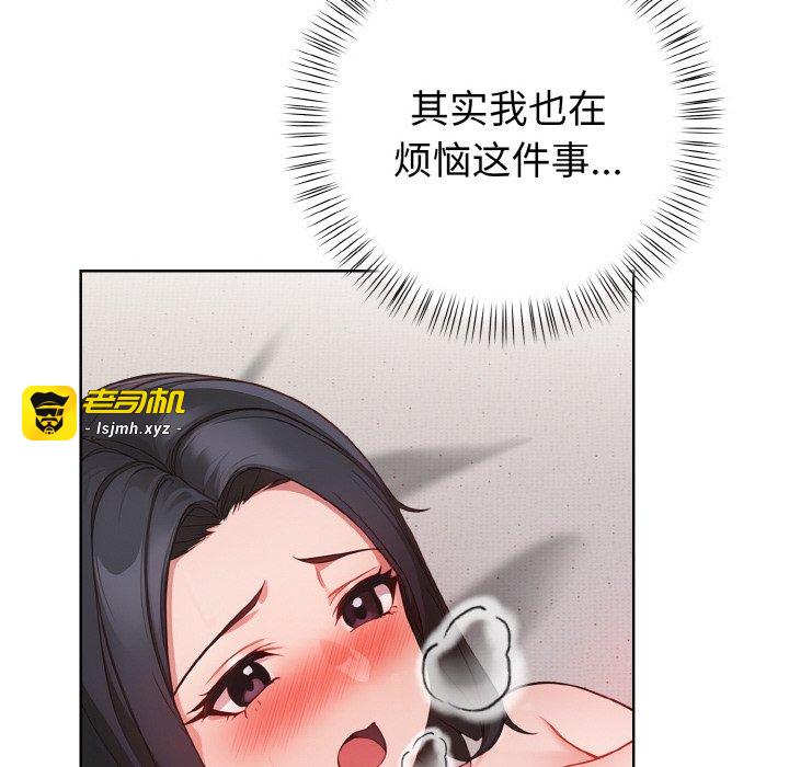 第14话 第 37 页