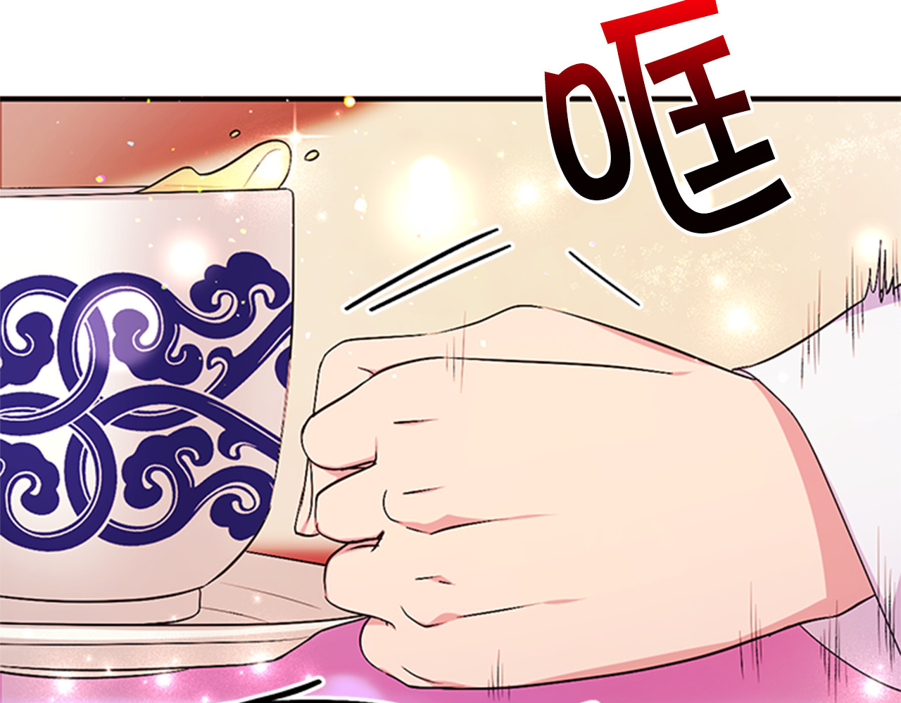 第71话 作妖 第 101 页